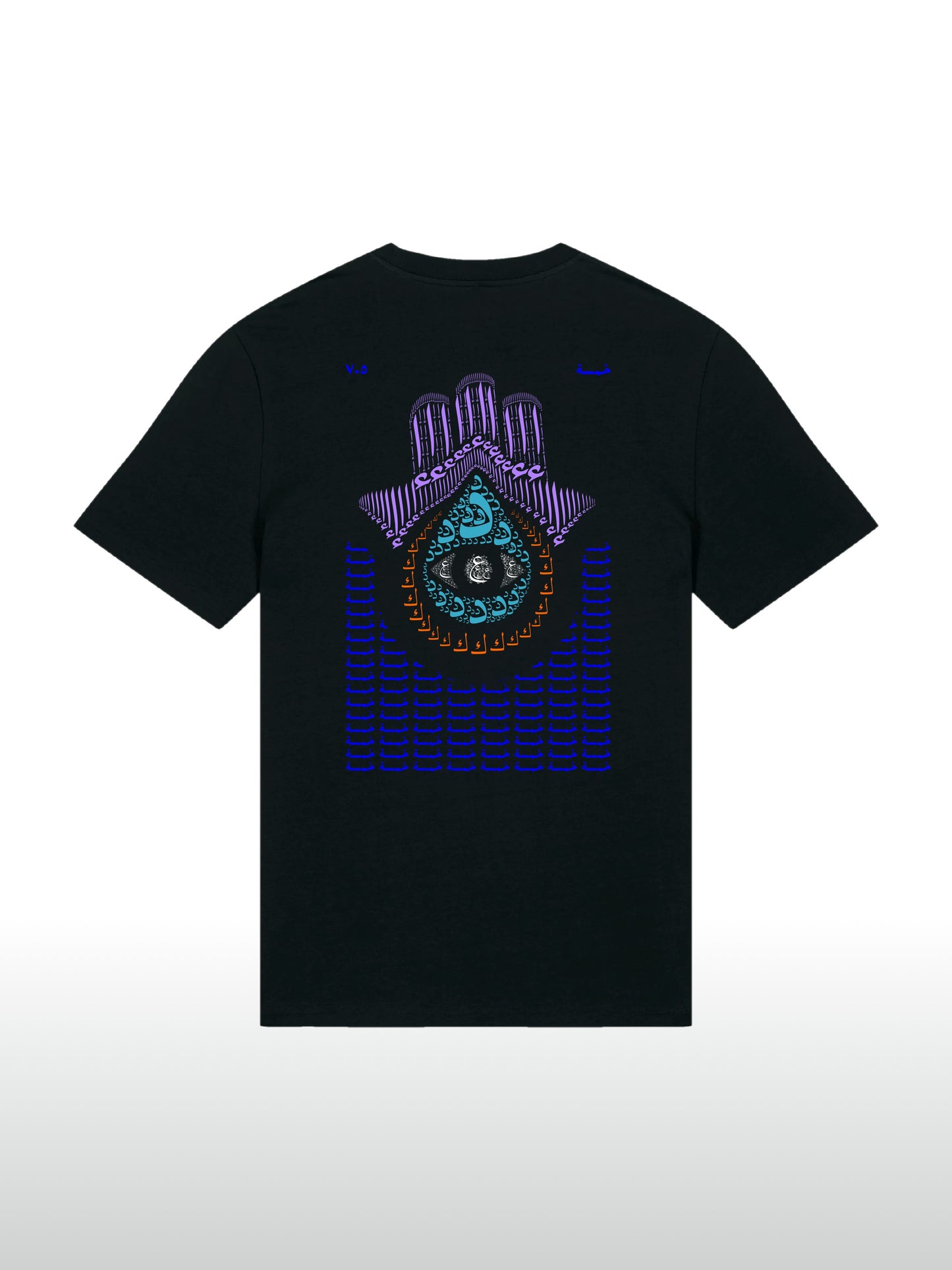 A cool and creative over-sized t-shirt for streetwear and everyday lifestyle clothing. This product features an exclusive print about khamsa, also known as hamsa, or the hand of Fatima. It is a popular amulet in Middle Eastern and North African culture, and is intended to protect against evil and envy. This art piece and pattern uses beautiful arabic letters and calligraphy to form its attractive shape. Black t-shirt. Backside view. Black and blue print color.