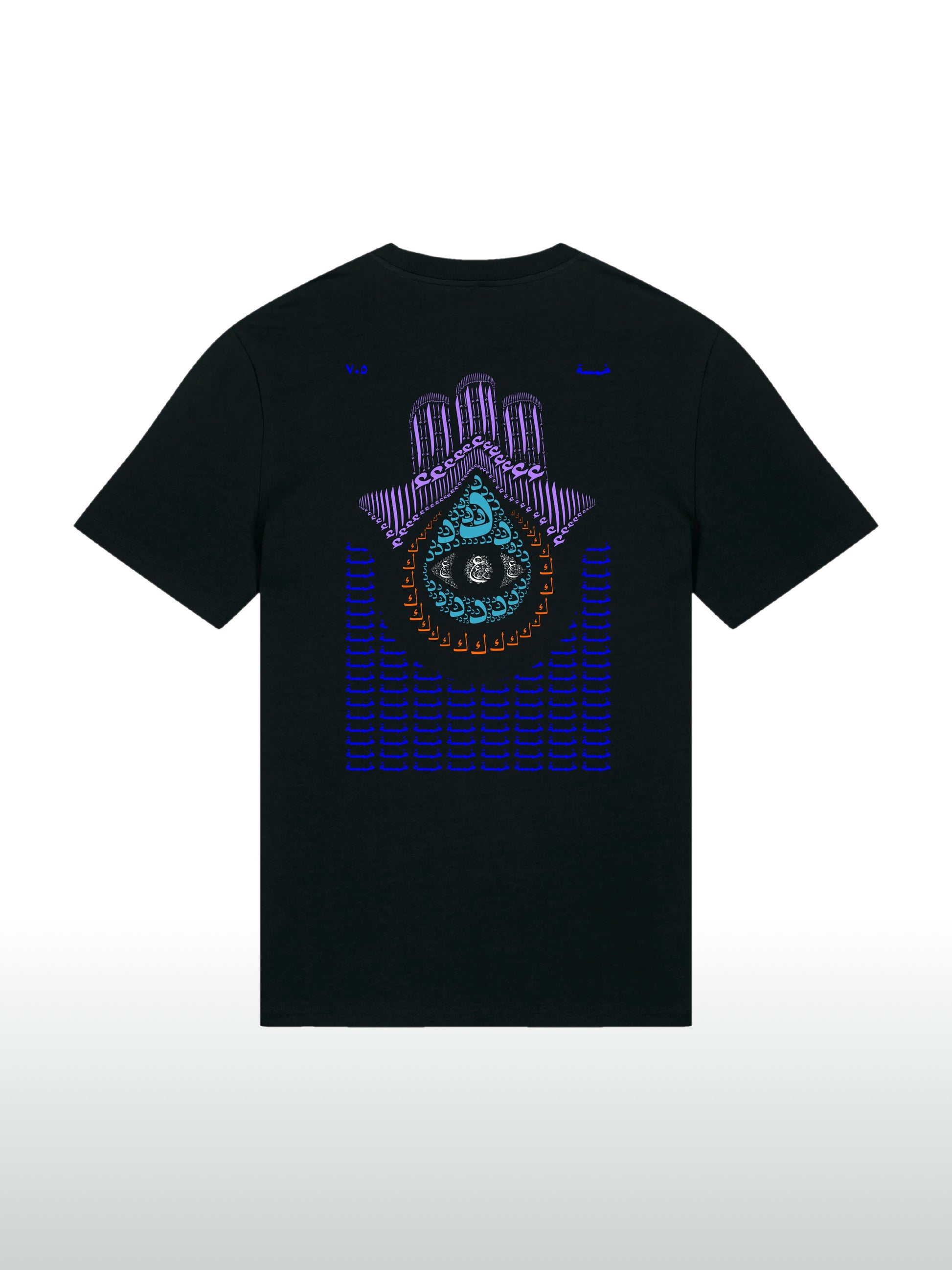 A cool and creative over-sized t-shirt for streetwear and everyday lifestyle clothing. This product features an exclusive print about khamsa, also known as hamsa, or the hand of Fatima. It is a popular amulet in Middle Eastern and North African culture, and is intended to protect against evil and envy. This art piece and pattern uses beautiful arabic letters and calligraphy to form its attractive shape. Black t-shirt. Backside view. Black and blue print color.